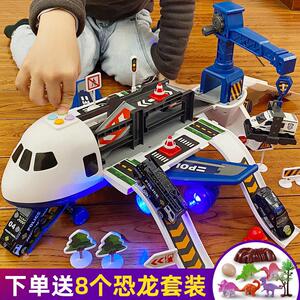 儿童玩具飞机男孩小汽车男童3岁2宝宝大号超大耐摔益智多功能变C