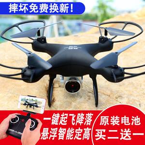 4K无人机航拍器高清专业遥控飞机高清四轴飞行器小学生小型玩具Z