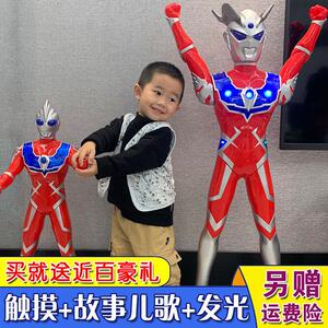 男孩儿童玩具超大号奥特曼超人玩具迪迦泰罗赛罗变身器变形大套C