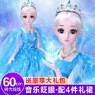 60厘米洋怡甜娃娃大号公主套装单个儿童女孩换装玩具生日礼Z