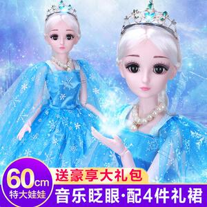 60厘米洋怡甜娃娃大号公主套装单个儿童女孩换装玩具生日礼Z