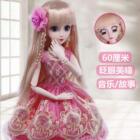 A60厘米娃娃超大套装女孩公主单个玩具60CM换装洋娃娃礼物礼盒