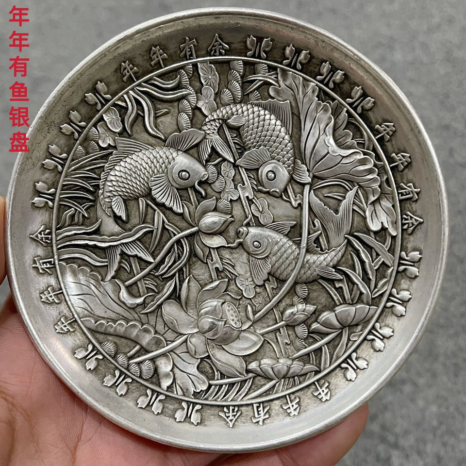 Countryside Harvest of Qing Dynasty Qianlong Year of the Qing Dynasty more than the world Taiping silver plate Silver Plate Boutique Craft Diameter 10CM-Taobao