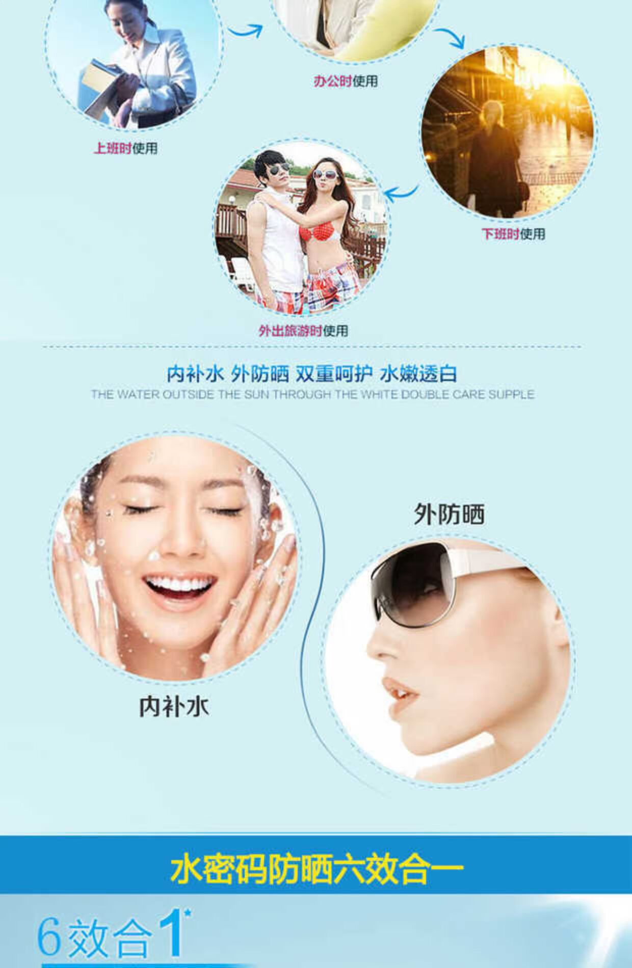 Mật khẩu nước Kem chống nắng đích thực nữ 60g mật khẩu nước Kem chống nắng trong suốt 30 lần dưỡng ẩm làm trắng da kem chống nắng sempre