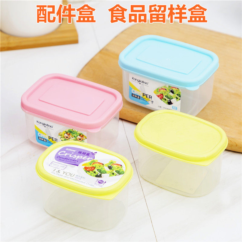 Kindergarten Leave Sample Box Food Leave Sample Box Dining Room Dining Hall Food Sample Leave Sample Box Mini sealed box refreshing box