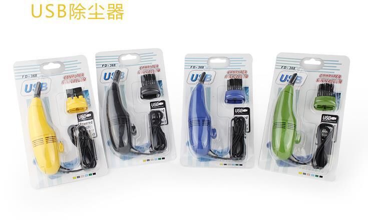 Máy hút bụi bàn phím mini USB Máy quét bụi siêu nhỏ Máy tính bụi Máy tính xách tay Máy hút bụi USB - USB Aaccessories quạt pin mini