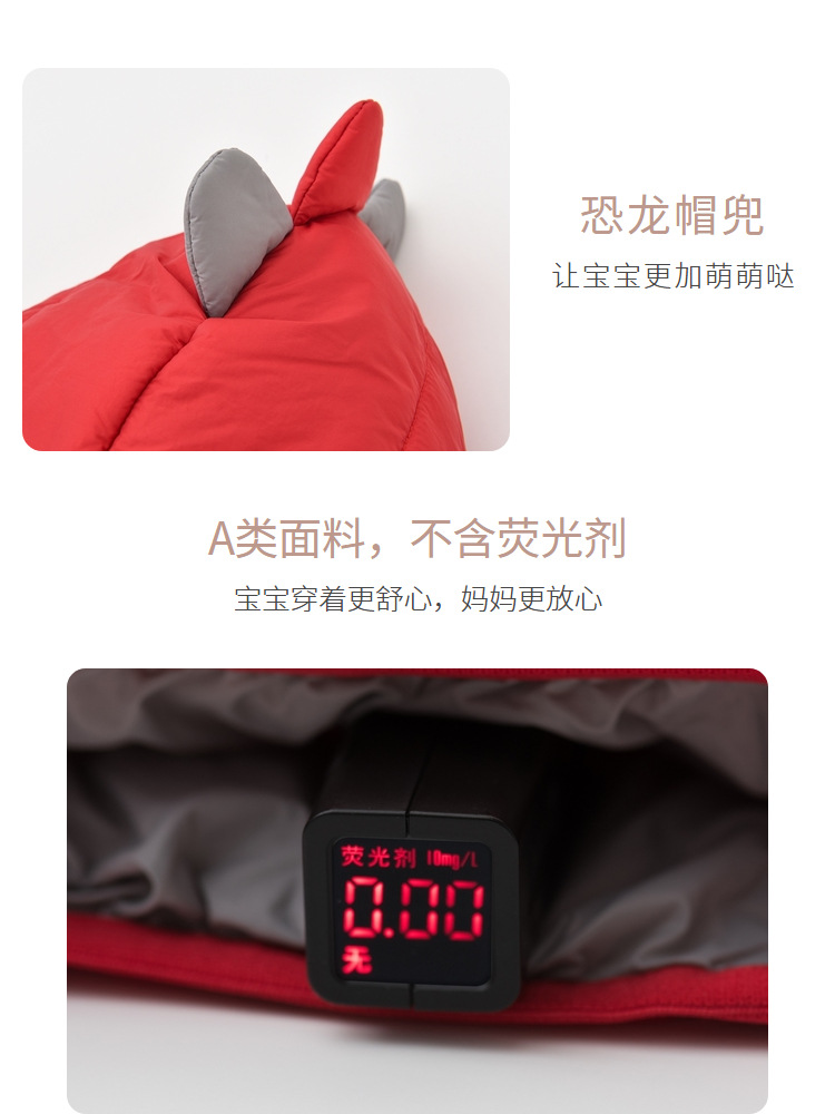 巴拉巴拉 儿童可爱保暖羽绒服 90%含绒量 A类标准 图6