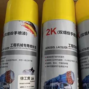 Аксессуары для кранов XCMG, 2K, ручная аэрозольная краска, баллончик с краской, баллончик с краской, желтый