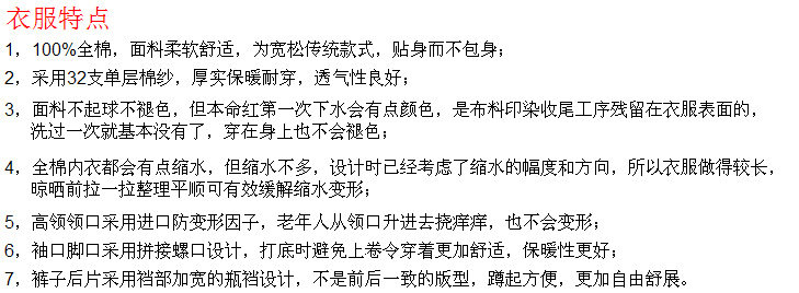 Pantalon collant en coton - Ref 749954 Image 19