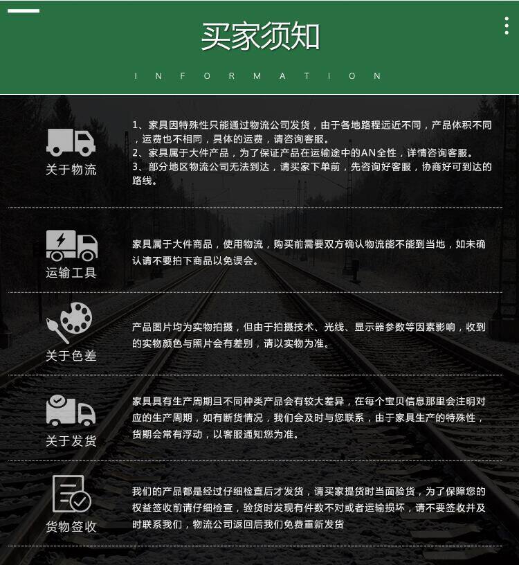 Postage supplement the price difference