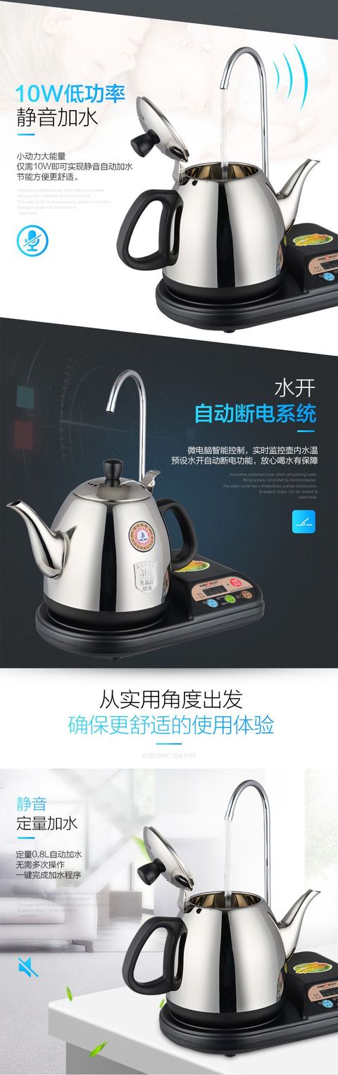 ấm siêu tốc mini 0.3 lít Bình đun nước nóng tự động KAMJISE / 金 T-22A - ấm đun nước điện 	ấm siêu tốc orkin