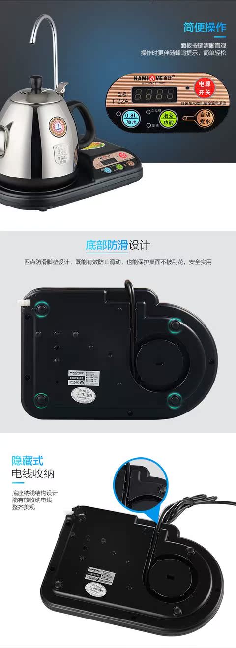 ấm siêu tốc mini 0.3 lít Bình đun nước nóng tự động KAMJISE / 金 T-22A - ấm đun nước điện 	ấm siêu tốc orkin