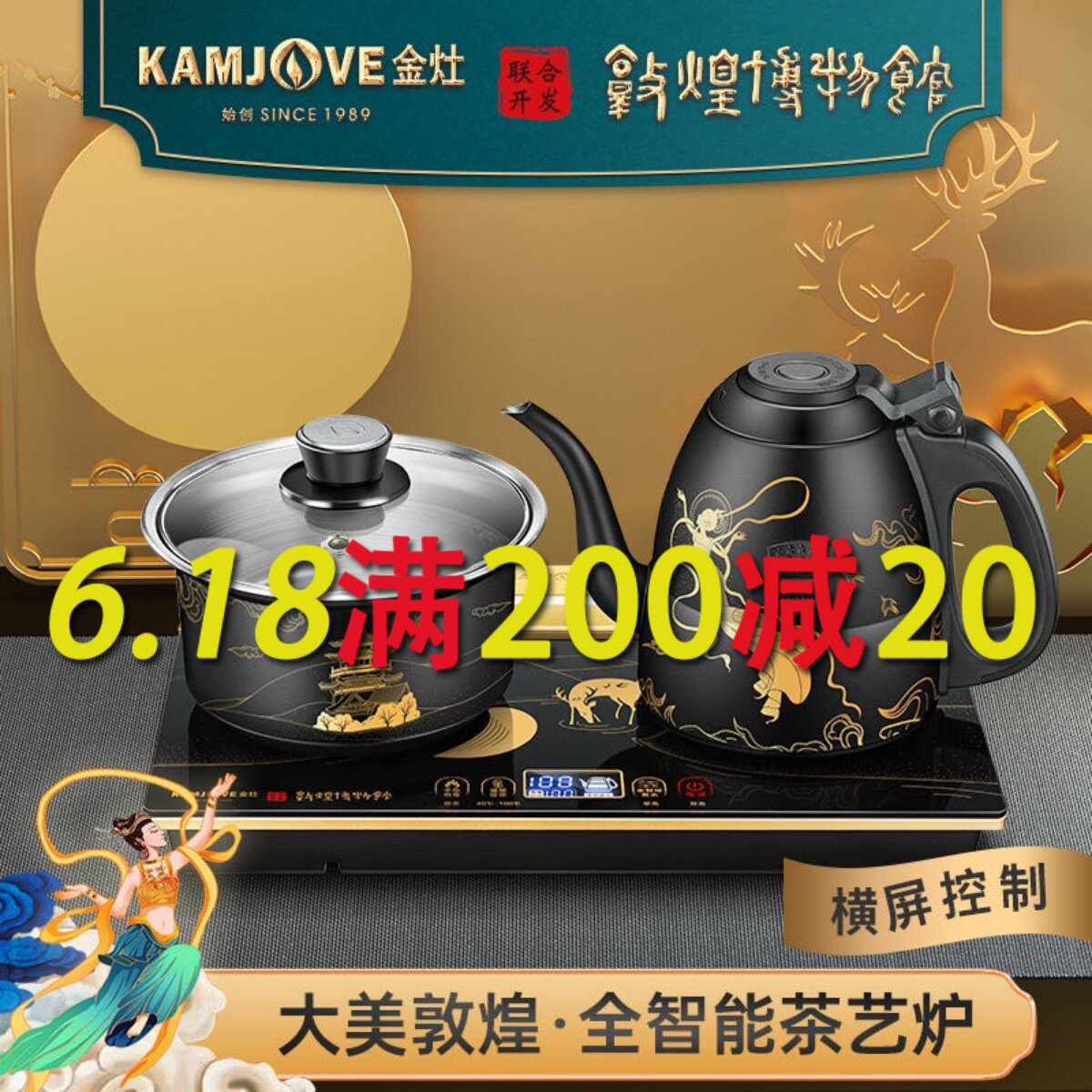 Gold cooker F8 fully automatic water electric kettle One sound automatic quick cooking pot tea tea pot quick cooking pot tea tea stove