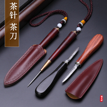 Ruihexiang Puer tea knife handmade tea needle ebony wood mahogany Damascus pattern steel tea ceremony accessories tea set