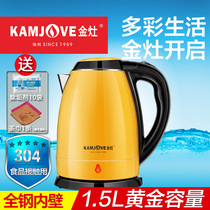 Gold cooker E-12 electric kettle home full steel 304 stainless steel burning kettle Home double layer anti-burn automatic power cut