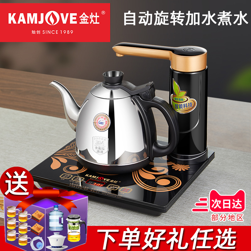 Gold foci K7 fully automatic water feeding electric teapot electric teapot electric kettle quick cooking pot boiling water pot insulation quick cooking pot home