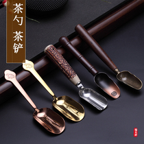 Rui Wo Xiang Stainless Steel Teaspoon Teaspoon Tea Spoon Tea Teas Tea Shovel Tea Set Accessories Short Handle Teaspoon Teaspoon Tea Leaf Shovel