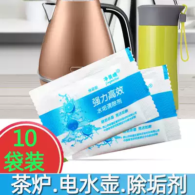 Citric acid descaling agent in addition to scale cleaning and cleaning household electric kettle food grade descaling tea stain remover
