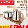 KAMJOVE V2 Tea stove Quick cooker Automatic tea kettle Automatic water kettle Automatic water kettle