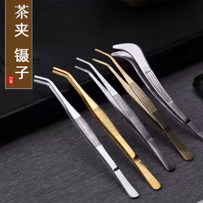Gu Song tea clip 304 stainless steel copper tea clip Tea ceremony Kung Fu tea set accessories Tea cup clip Tweezers Tea ceremony zen