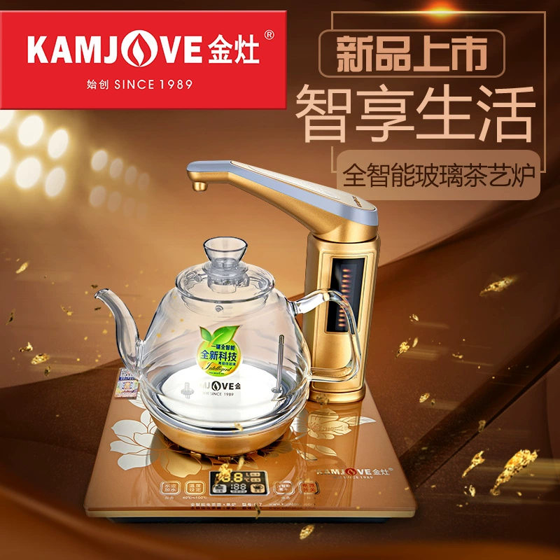 KAMJISE / Jinzao G7 ấm trà điện thông minh tự động đầy nước ấm đun nước điện tự động ấm đun nước điện tự động - ấm đun nước điện