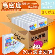 Washing Tea Cup Electric Teapot Nano Sea Magic Rubbing Shoes Sponge Amazing Decontamination Kitchen Cleaning Brush Dishwashing Dishes