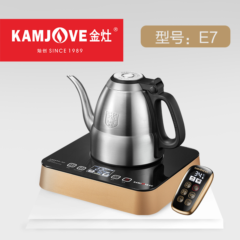 Golden E7 automatic bottom water bottom water kettle Tea set constant temperature stainless steel fast boiler pot automatically onto water kettle
