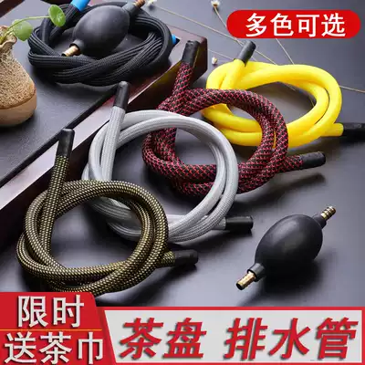 Tea tray drain pipe with absorbent ball Silicone copper joint sewer pipe hose Tea residue bucket Tea ceremony Kung Fu tea accessories