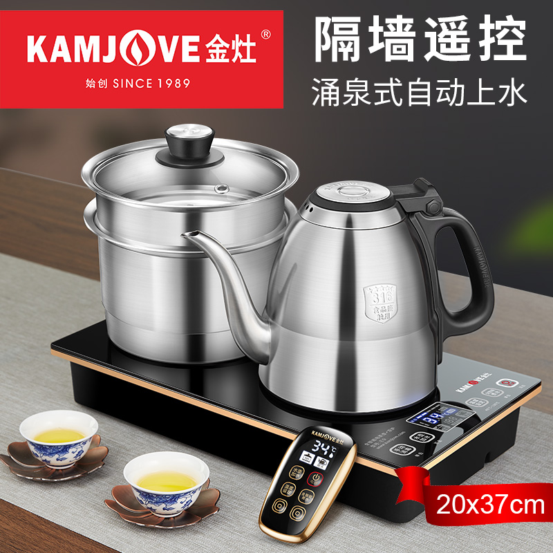 Gold stove E9 Automatic Sheung Shui electric kettle tea table boiling water pot integrated tea tea special thermostatic hot water pot household