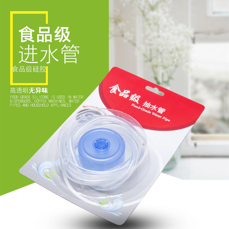 Tea Tool Pumped Pipe Bucket Inserted Water Pipe Food Grade Water Water Hose Water Pipe Water Pipe Coffee Disk Accessories