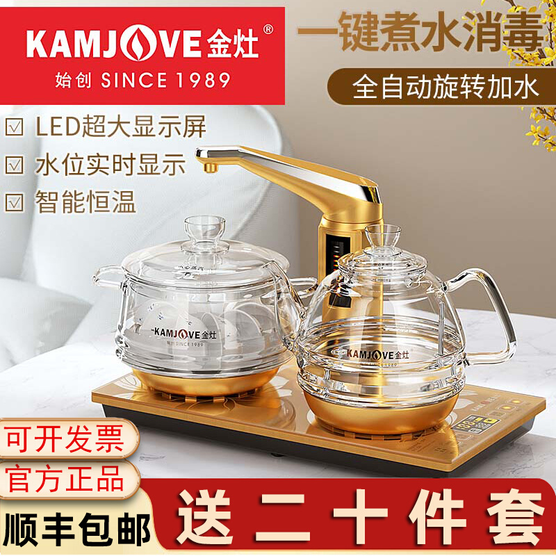 Gold Foci G9 Fully Automatic Boiling Kettle Glass Burning Kettle Quick Cooking Pot cooking tea Boiling Tea Oven electric kettle Electric Kettle Foam Teapot