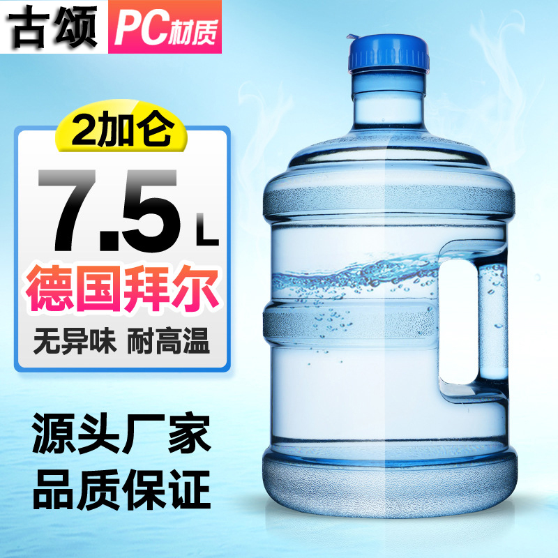 Kung Fu Tea Set Quick Cooking Pot Water Pumping Bucket Loading Mineral Water Bucket Small Water Dispenser Drinking Pure Bucket Great Tea To Accessories