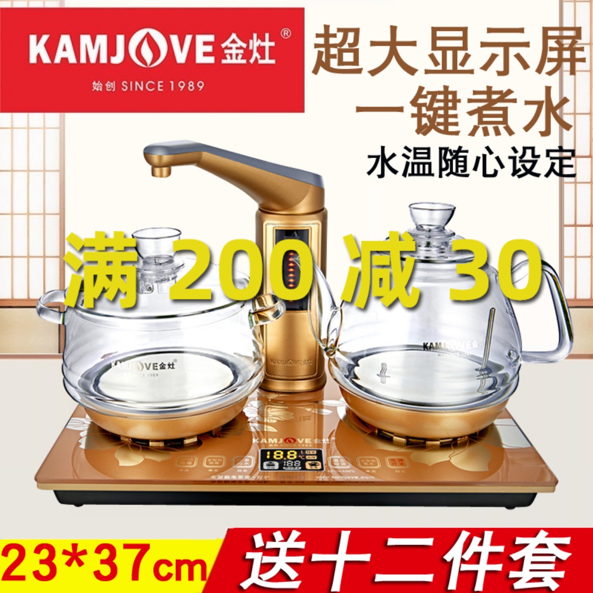 KAMJOVE G8 Intelligent automatic water and electric kettle fully automatic boiled pot glass quick boiler