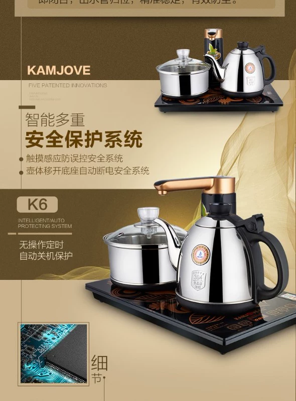 KAMJISE / 金 K6 đầy đủ thông minh tự động bơm nước ấm đun nước điện ấm trà đặt bếp điện tự động