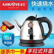 ấm siêu tốc happy time Ấm đun nước điện bằng thép không gỉ KAMJISE / 金 kettle T-76 ấm điện đun nước