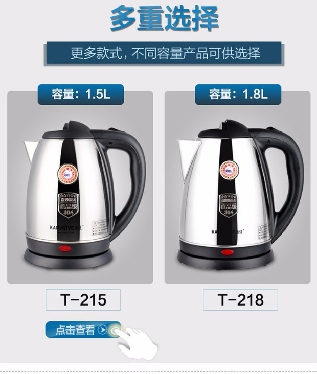 siêu điện sắc thuốc Ấm đun nước điện KAMJISE / 金 T-218 đun sôi nhanh ấm đun nước tự động tắt bộ ấm trà điện ấm siêu tốc mini 0.5 lít