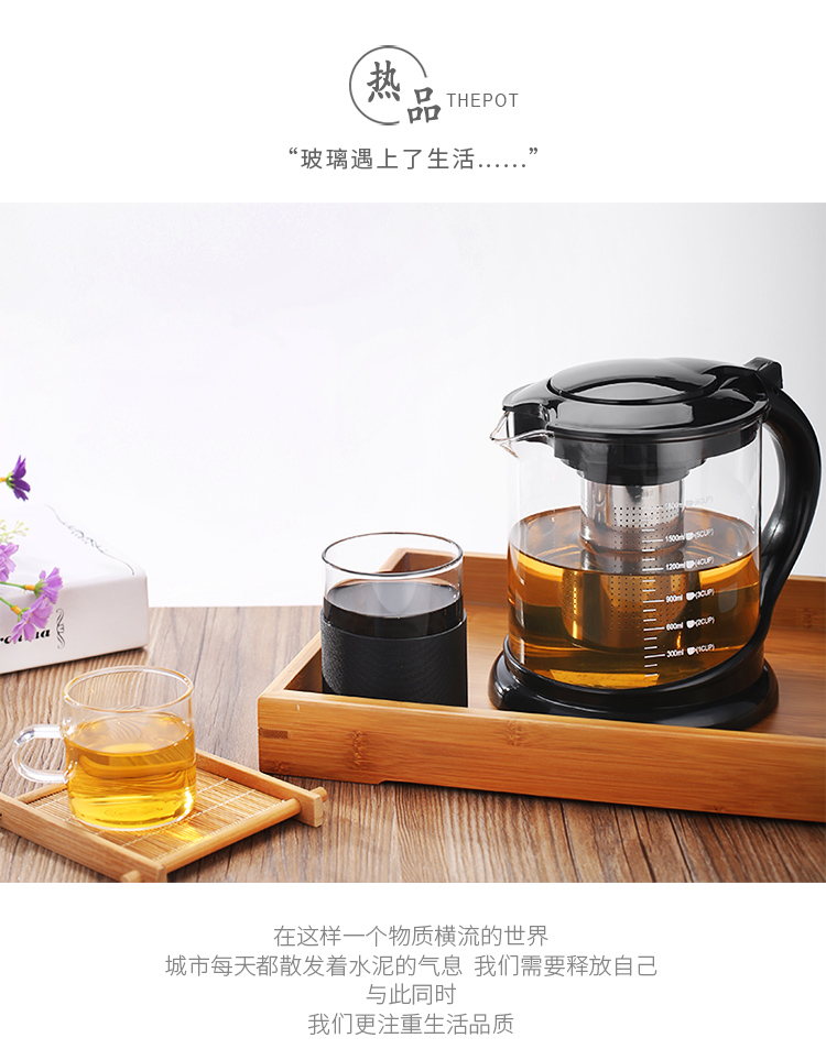 Ấm pha trà ấm đun nước thủy tinh lọc nhiệt độ cao dung tích lớn bình trà lớn bộ ấm trà bộ ấm chén