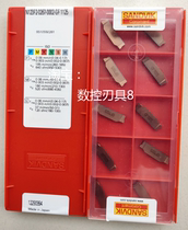 N123F2-0267-0002- GF1125 Sandvik blade pre-shot inquiry]