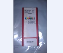 CNMG090308-PF4215 Sandvik Blade Before Click]