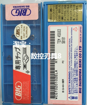 WCGT020102ELA H1 BIG BIG Showa boring blade pre-shot inquiry]