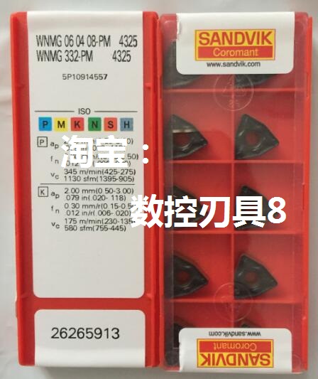 WNMG060408-PM4325 Mountain Tervik Blade Front for an RFQ)