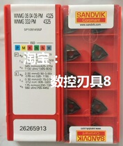 WNMG060408-PM4325 Sandvik blade pre-shot inquiry]