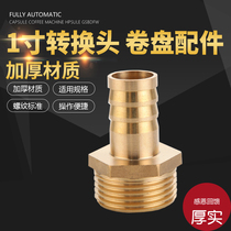 Fire roll ball valve DN25*19 pipe joint Pagoda joint Fire box accessories roll 1 inch joint