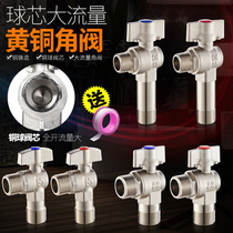 Full diameter large flow triangle valve 4 points ball core angle valve All copper 6 points toilet water heater cold and hot water universal water valve