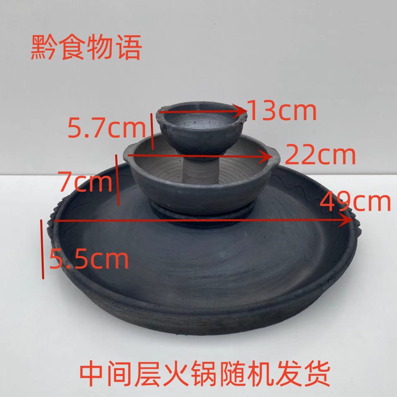 Guizhou characteristics Anshun coarse sand branding pot with hole dish dish pan network red live oil three layers of double layer Luo pot delivery ring