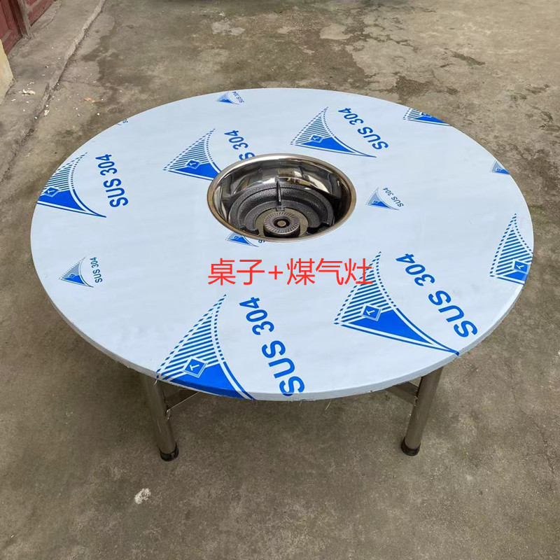 Guizhou 1 15 meters branded pot table stainless steel hot pot table round barbecue table can be equipped with induction cooker folding table