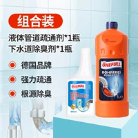 1500ml