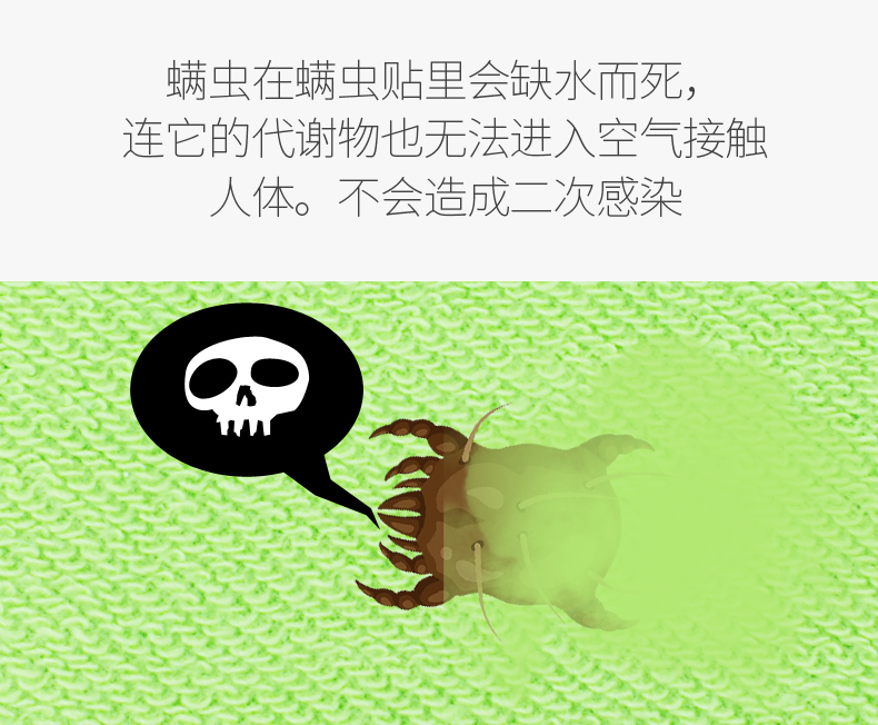bình xịt côn trùng Nhật Bản nhập khẩu ngoài nệm túi ngoài mite artifact chống mạt vá tủ quần áo để phun đờm - Thuốc diệt côn trùng bình xịt diệt gián