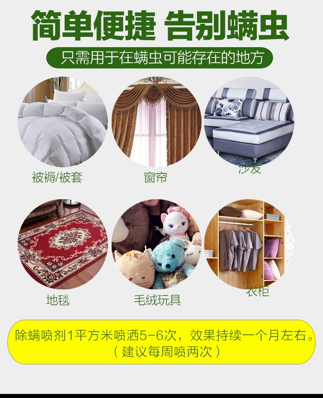 Nhật Bản nhập khẩu ngoài thuốc xịt đờm để phun mạt giường về nhà diệt bọ cạp chống côn trùng - Thuốc diệt côn trùng bình xịt muỗi nhật bản