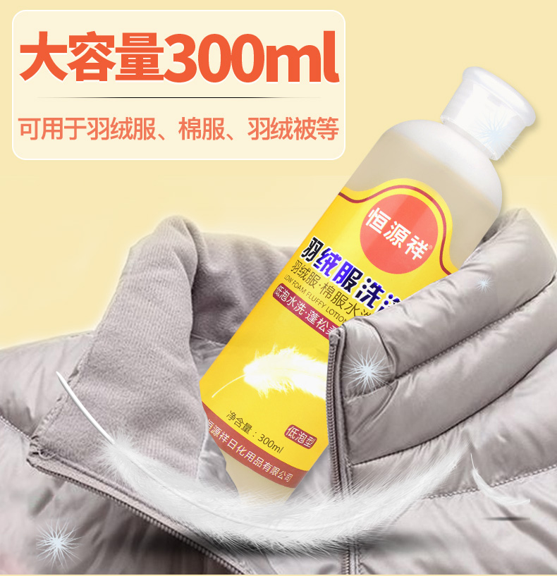 nước tẩy trắng quần áo của đức Chất tẩy lông - Dịch vụ giặt ủi nước javel tẩy quần áo màu